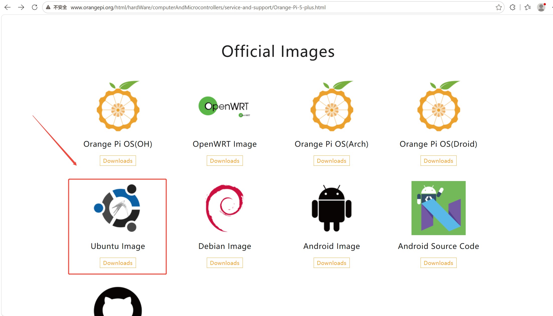 在香橙派官网选择 Ubuntu Image
